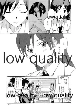 Page 152 of Chihaya to Iru Fuukei encore