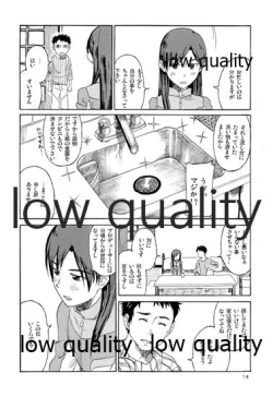 Page 15 of Chihaya to Iru Fuukei encore