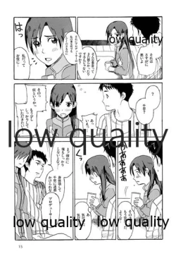 Page 16 of Chihaya to Iru Fuukei encore