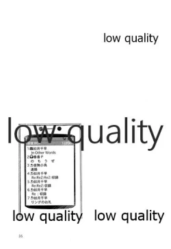 Page 36 of Chihaya to Iru Fuukei encore