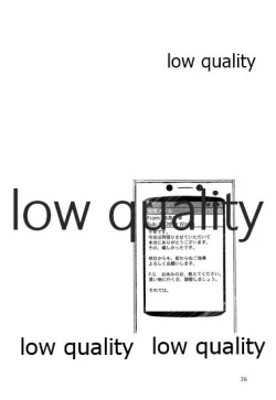 Page 37 of Chihaya to Iru Fuukei encore