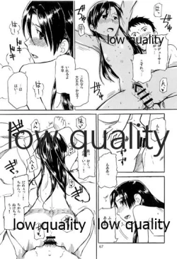 Page 68 of Chihaya to Iru Fuukei encore