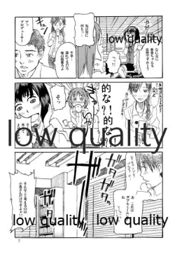 Page 8 of Chihaya to Iru Fuukei encore