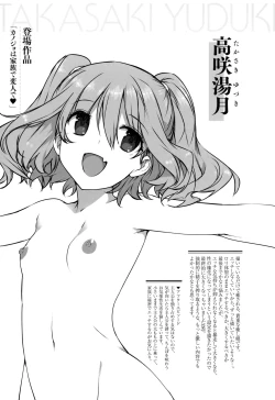 Page 132 of Koku Haku Lovers