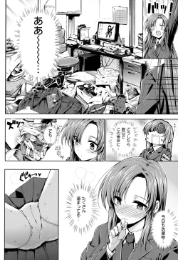 Page 163 of Koku Haku Lovers