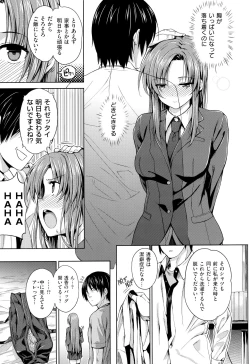 Page 166 of Koku Haku Lovers