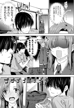 Page 168 of Koku Haku Lovers