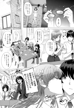 Page 36 of Koku Haku Lovers