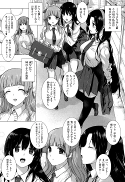 Page 383 of Koku Haku Lovers