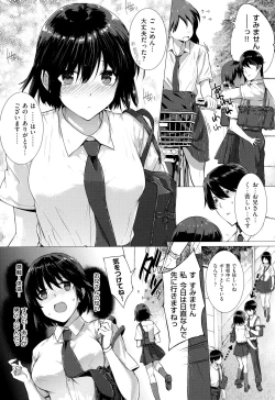 Page 40 of Koku Haku Lovers