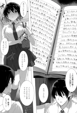 Page 45 of Koku Haku Lovers