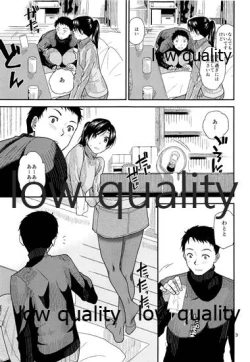 Page 4 of Futari no Jikan. 2