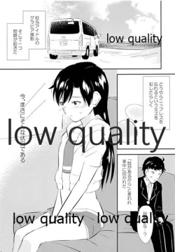 Page 2 of Sensitive Blue