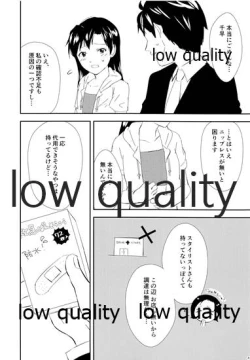 Page 3 of Sensitive Blue