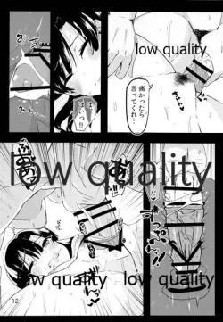 Page 11 of Chihaya to Icha Love Ecchi Suru Hon 0