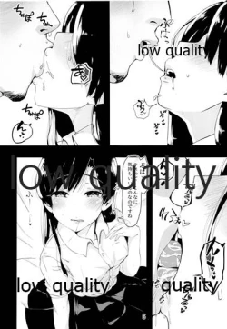 Page 4 of Chihaya to Icha Love Ecchi Suru Hon 0