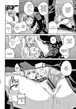 Page 16 of JK Manual | High School Girl Manual