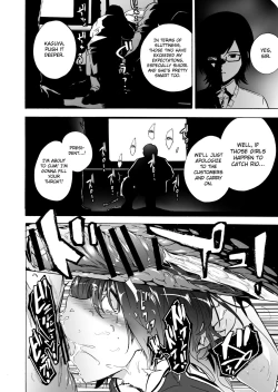 Page 18 of GAME OF BITCHES 3