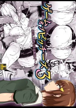 Page 1 of GAME OF BITCHES 3