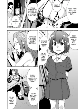 Page 8 of GAME OF BITCHES 3