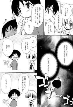 Page 31 of Comic Rin Vol. 22