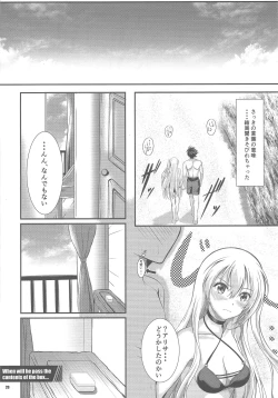 Page 19 of Happy Vacation! Days:1