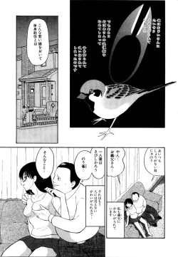 Page 150 of DoguuKuro