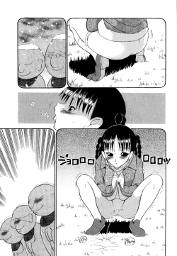 Page 186 of DoguuKuro