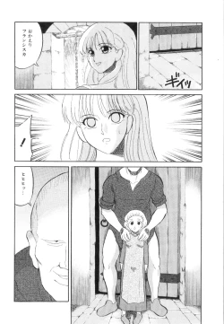 Page 39 of DoguuKuro