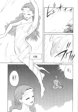Page 60 of DoguuKuro