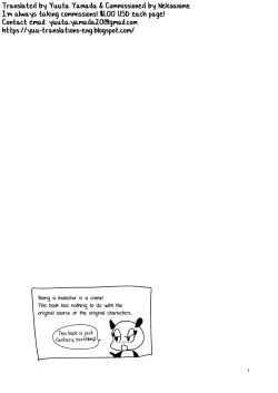 Page 2 of RuiRui Kyousei Namahame Densha