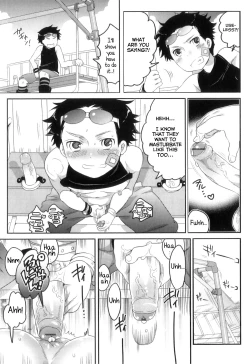 Page 3 of Bokura no Kouen Rule