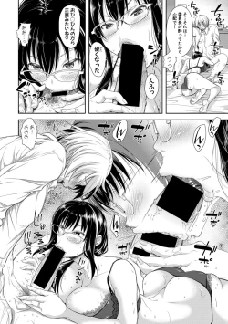 Page 232 of COMIC Shingeki 2021-02