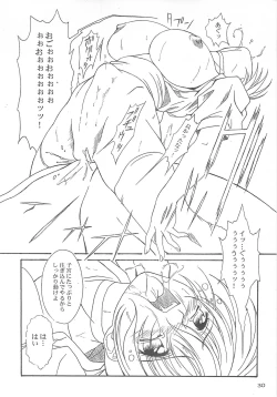 Page 29 of DEAD WOOD