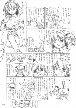 Page 44 of DEAD WOOD