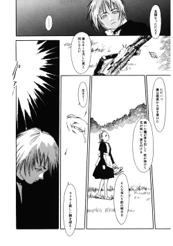 Page 172 of LQVol. 37