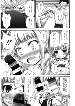 Page 79 of LQVol. 37