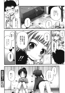 Page 90 of LQVol. 37