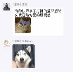 Page 114 of Hebi to Hoshikuzu | 蛇与群星 Ch. 1-5