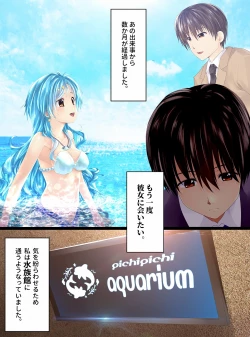 Page 11 of Mameido no pichipichi densetsu