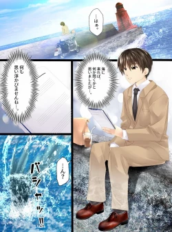 Page 2 of Mameido no pichipichi densetsu