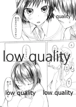 Page 9 of 七度咲いてもめぐり逢う