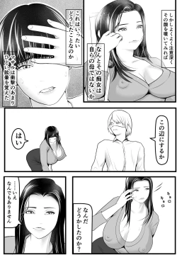 Page 7 of 新月館主人