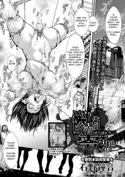 Page 2 of Cruel Black Street # Zero Ch. 1-4