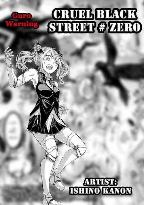 Download Cruel Black Street # Zero Ch. 1-4