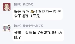 Page 119 of Boku ga Otto ni Deau made | 直到我遇到我的丈夫 Ch. 1-12 完结