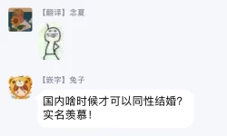 Page 155 of Boku ga Otto ni Deau made | 直到我遇到我的丈夫 Ch. 1-12 完结