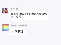 Page 68 of Boku ga Otto ni Deau made | 直到我遇到我的丈夫 Ch. 1-12 完结