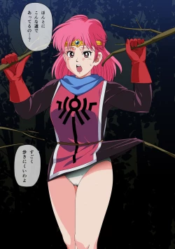 Page 55 of Kinjo no Hitozuma Onee-san wa Yawarakai