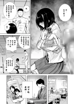 Page 26 of Fuyu no Kedamono